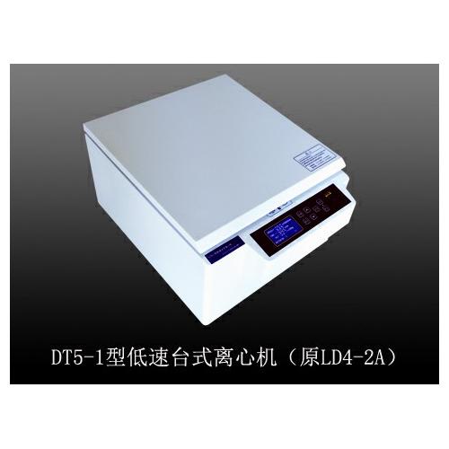 医用离心机