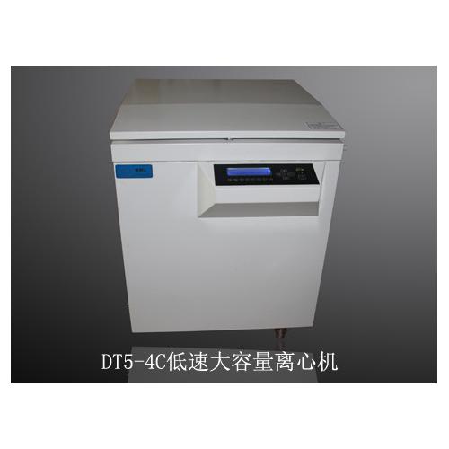 低速大容量离心机