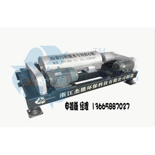 碳酸钡悬浮液固液分离卧螺离心机