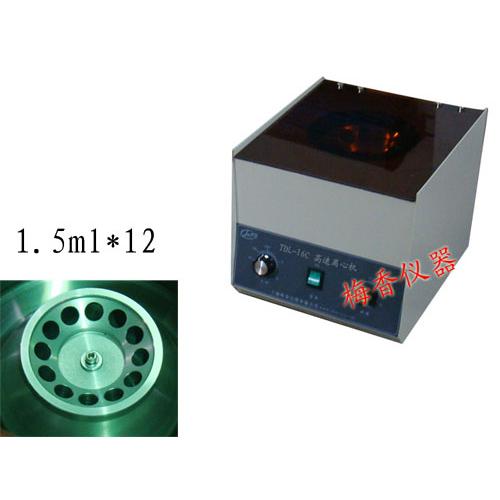 高速台式电动离心机