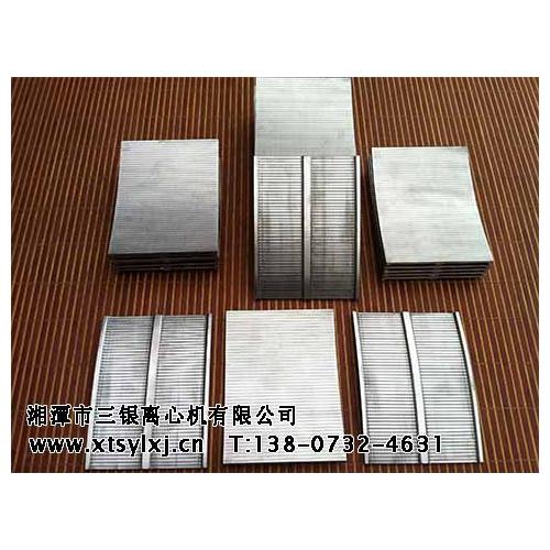 双级推料式离心机筛网