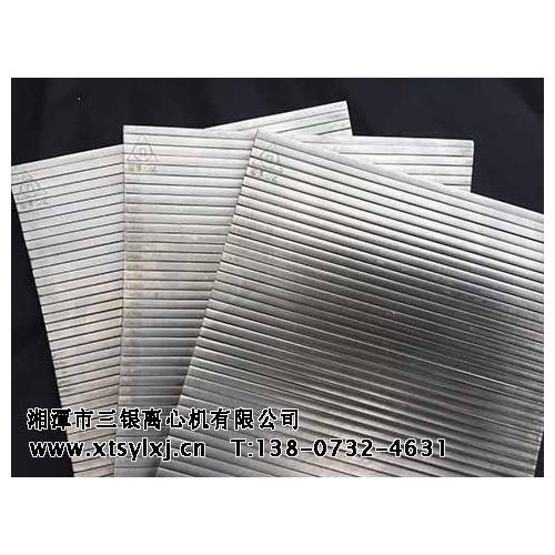 双级活塞式离心机筛网