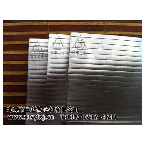 双级活塞推料离心机筛网