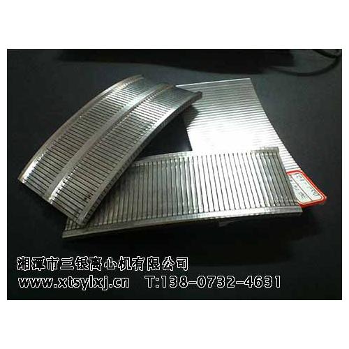 HR型卧式离心机筛网