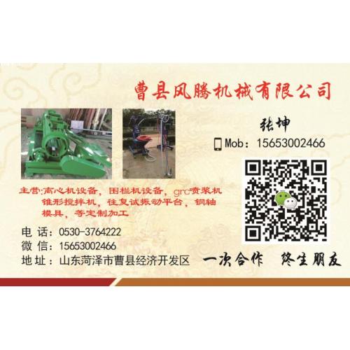 欧式构件离心机