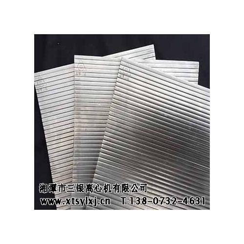 活塞推料离心机篦子