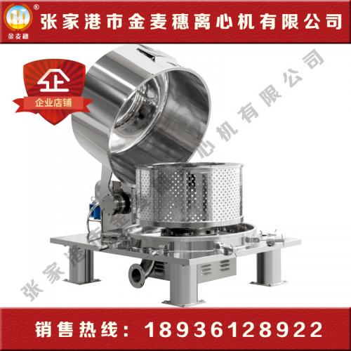 平板式人工上部卸料离心机