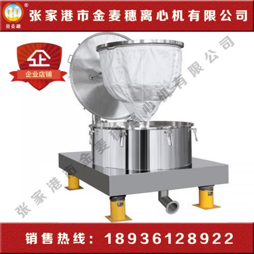 平板式吊袋上部卸料离心机