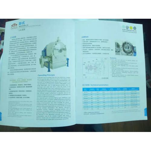 纤维素硫代硫酸钠粗盐专用离心机