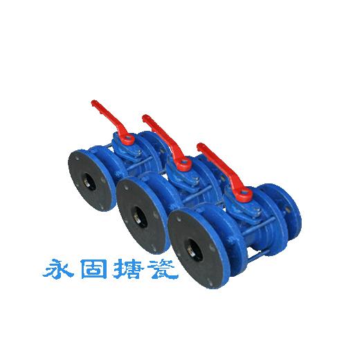 Q41搪玻璃球阀 搪瓷球阀 钢衬搪瓷球阀 90°快开搪瓷球阀